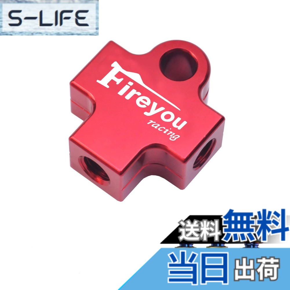 商品情報商品の説明1. 製品名:3ウェイチューブアダプター 2. カラー:レッド/ブラック/グレー/ブルー/ゴールド/オレンジ 3. 材質:T6061アルミCNC加工 4. 適用:汎用M10バンジョーボルト 5. 取り付け方法:簡単な取り付け、取り付け説明書なし 6. 梱包:3ウェイアダプター1個、ガスケット6個、ネジ3個。主な仕様 情報:サイズは44*39*17mm、コネクターボルト穴はM10*1.25、材質:アルミ合金、100%CNCbr一般的なM10ブレーキホースに適用するモデル。主にブレーキホース10mmのバンジョーホールを備えた2つのブレーキディスクの分岐に使用されます(ほとんどの油圧ブレーキシステムに適しています)。利点:陽極酸化処理レバーによる美しい光沢仕上げは、耐食性と硬度を向上させ、衝突時の曲がりや損傷を防ぎます。取り付け簡単:完璧で簡単にフィットし、改造は不要です。 出荷前に100%テストを行い、製品の完全性、安定性、耐久性を確認しています。