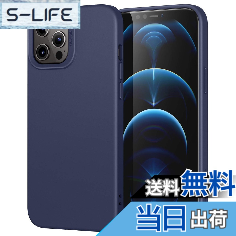 【送料無料】ESR iPhone 12 Pro Max ケース 軽量 耐衝撃 いPhone12 Pro Max ケース 薄型 スマホケース 液体シリコンカバー 手になじみ iPhone12ProMax対応 指紋防止 傷に強い背面 傷防止 雲の柔らかい裏地 Cloudシリーズ ネイビーブルー