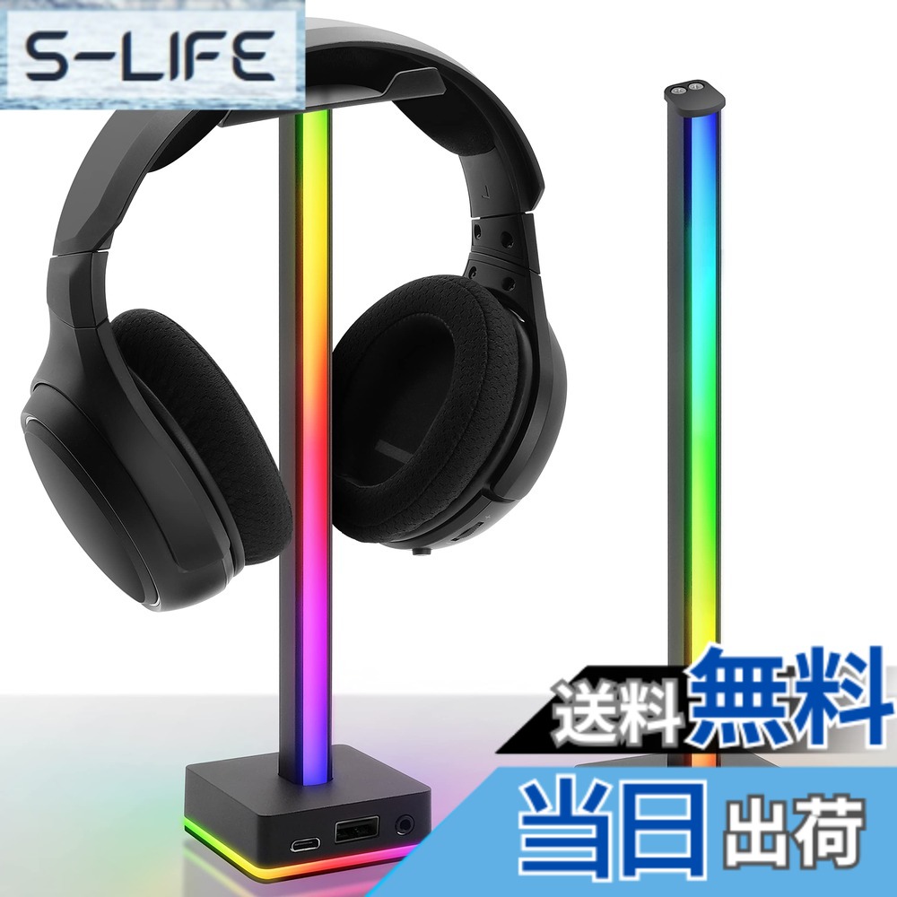 商品情報商品の説明主な仕様 アルミニウム製のヘッドセットスタンドとPUパッドでできており、ヘッドホンやバックライトスタンドに安全で安定した基盤を提供します。注：スタンドを机の上に置くときは、机が平らでほこりがないことを確認してくださいヘッドセットホルダーまたはバックライトスタンドは、クールなゲームの雰囲気を作り出すために50の照明モードを提供します。ライトモードを変更し、ライトをオフにするための1つのボタン。3.5mm AUXポートを内蔵し、マルチオーディオ体験を可能にし、フルレンジステレオまたは7.1サラウンドサウンドをもたらし、オーディオ機能に簡単にアクセスできます。スタンドのUSB AおよびCポートは、キーボード、Uディスク、およびマウスのUSB2.0速度でデータを転送できます。デバイスの充電も行います。プラグアンドプレイで、Win 2000、Win XP、WIN 7、WIN 8、WIN10およびその他のオペレーティングシステムと互換性があります。スタンドは複数のオペレーティングシステムと互換性があります。オーバーイヤーヘッドホンは、デスクトップPC /コンピューター、ラップトップ、タブレット、モバイルと広く互換性があります。 （注意：PCの場合のみ、マイク機能を有効にするには、最初にオーディオ設定を設定する必要があります。）