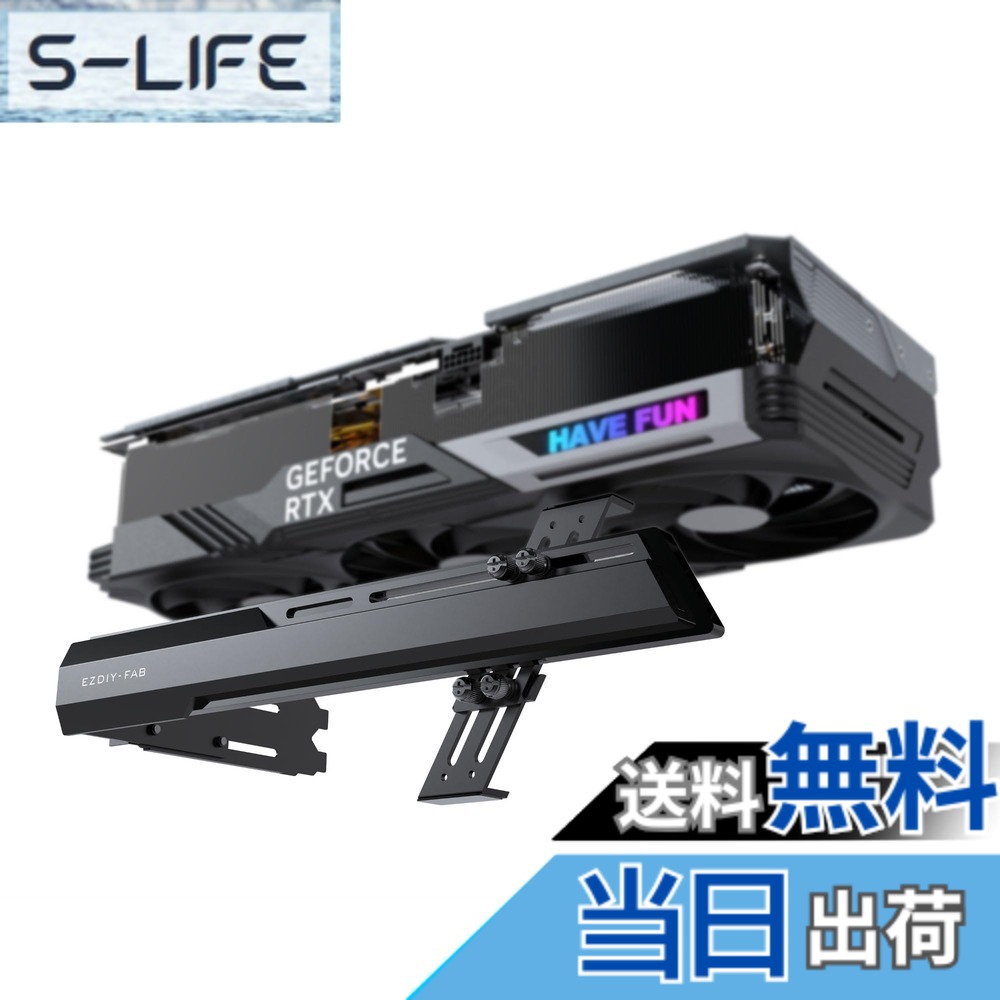【送料無料】EZDIY-FAB 汎用ビデオカードホルダー GPUブレースサポート グラボ 支え gpu サポート 伸縮構造ブラケット グラフィックカードを固定する GPUを支える GPUブラケット GPUスタンド - 黒