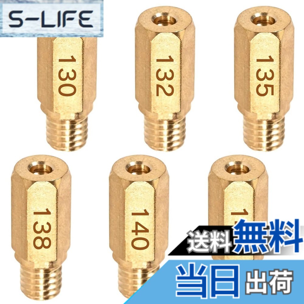 【送料無料】Jetsetmoto メインジェット 6個セット ケイヒン PWK 六角大 (6X16.5) ...