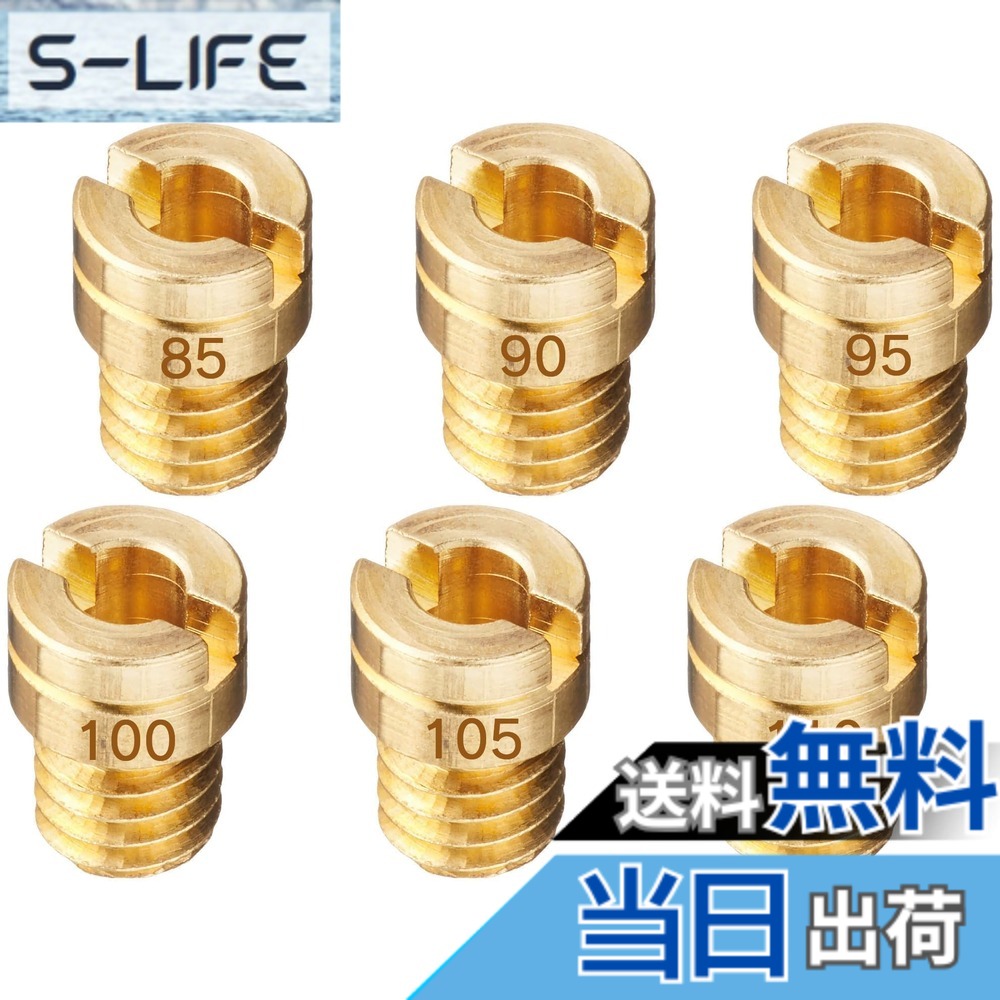 商品情報商品の説明主な仕様 【メインジェットセット詳細】PCφ20キャブレター用メインジェットで、#85#90#95#100#105#110合計6個セットになっています。ご購入前には、お使いのキャブレターとの適合サイズを必ずご確認ください。【適合車種】 ディオ/-SP/-SR | スーパーディオ/-SR/-ZX | リード50 | リード90 | ライブディオ | ライブディオ-SR/-ST/-ZX | モンキーR・RT | ジャズ | CB50 | XE50 | XE75 | XLR80 | モトラ | R&P | CD50・ベンリィ50S・ベンリィCL50 | ダックス | マグナ50 | ドリーム50 | リトルカブ | ソロ | エイプ100 | エイプ100-D | XR100モタード | ストリートマジック(TR50) | ストリートマジック・II(TR50S・SD) | ヴェルデ | レッツ・II/-G/-DX/-L/-コンビブレーキ | レッツII-S | ZZ　ジョーカー50（'96） 等【適合キャブレター】 ケーヒンPCφ20キャブレター【メインジェット サイズ】 丸/小 直径5mmx高さ6.7mm。各車種で使用頻度の高い番号を複数セットにしているのでお好きなセットをお選びください。【使用注意ポイント】 本製品は小さいパーツなので、小さなお子様には近づけないでください。作業などを行う際は、必ずエンジン及びマフラーガ冷えている時に行ってください。走行前は、必ず各部を点検し、ネジ部などの緩みがないことをご確認ください。取り付けについては、ご自身での取り付けが不安な方は、専門の方に相談することをおすすめします。