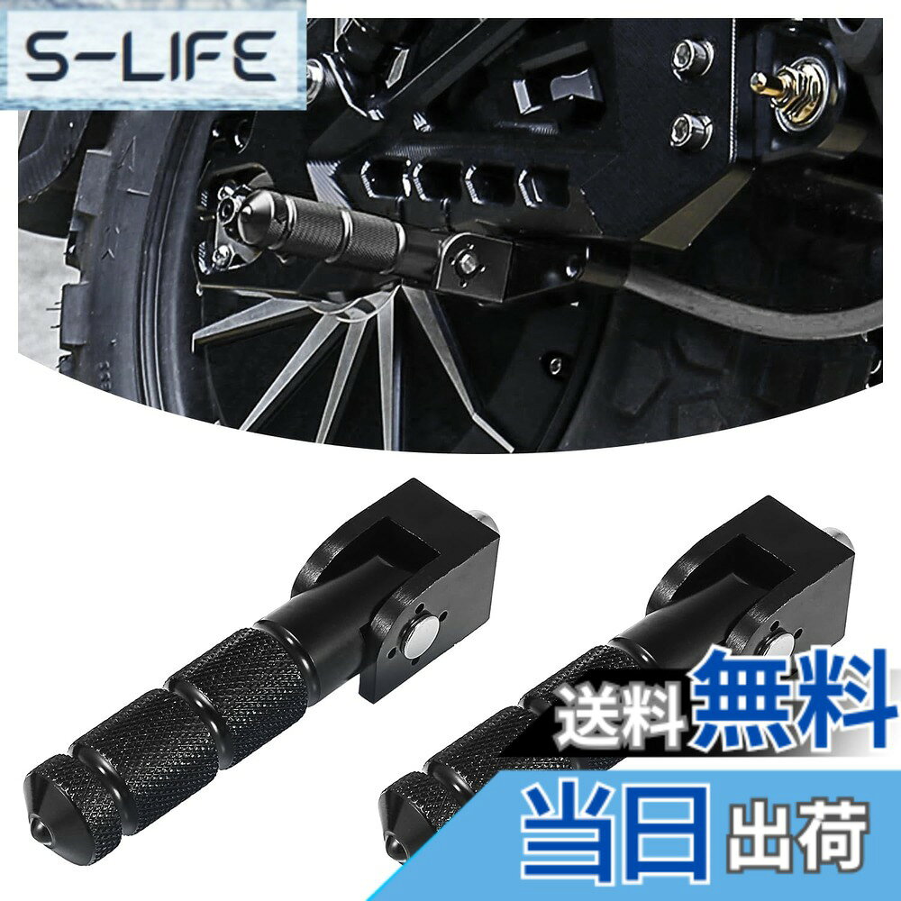 商品情報商品の説明主な仕様 【セット内容】可倒式タンデムステップ:2個（左右セット）取付ねじ穴：M8 ／ ボールクリック方式【素材】航空機にも採用される高強度素材「ジュラルミン」を精密機械加工し、耐傷性・耐食性に優れるアルマイト処理を施しました。高い信頼性で長期間にわたりご使用いただけます。【商品特徴】 ステップホルダーセットと併用することで、純正のタンデムバーがスタイリッシュな削り出しステップバーに生まれ変わります。取り付けは純正ステップをそのまま交換するだけで完了するため、可倒構造はそのまま維持されます。【対応車種】8mm取付ボルトを使用するバイク用。 汎用型ですが、BMW/ホンダ/KTM/ドゥカティ/スズキ/ヤマハ/カワサキ/トライアンフ/MVアグスタ/ビモタ/ブエル/モモ・グッツィ/モンキー(MONKEY)/ゴリラ/ソロ/エイプ50などに対応。 その他でもサイズが合えばご使用いただけます。【バックステップ説明】バックステップとは、ステップを純正品から交換することで、ステップ位置を後方や上方へ変更できるパーツのことだ。