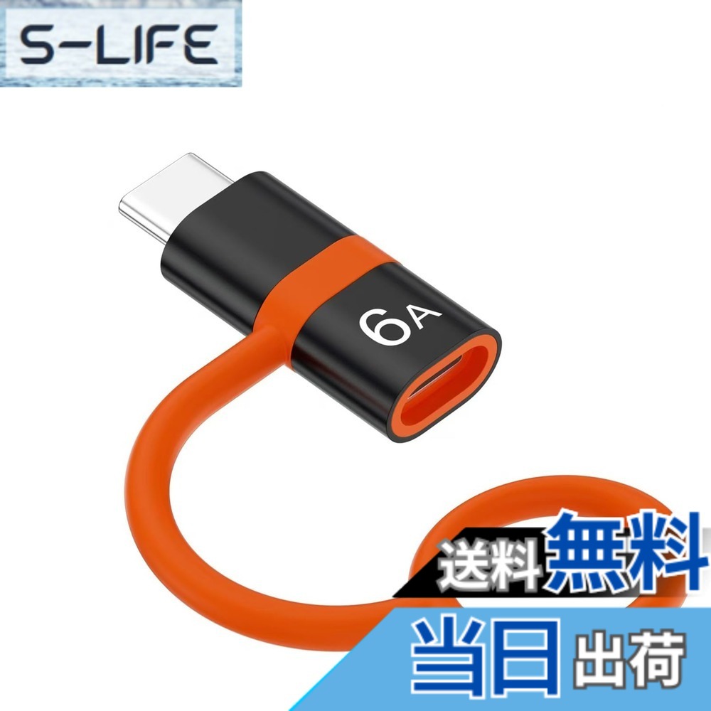 商品情報商品の説明ライトニング タイプc 変換 PD100W急速充電, シリコンバンド設計, イヤホン対応不可, ライトニング to USB-C 変換, Lighting USB-C 変換アダプタ for iPhone 15 16 Plus Pro Max Galaxy S23 Pixel Macbook PC主な仕様 【インスタントプラグアンドプレイ】リバーシブルUSB-Cコネクタにより、どの向きでも手間なく挿入でき、利便性を最大化します。iPhone 15/15 Pro/15 Pro Max/15 Plus、Google Pixel 9/8/7/6/5、Galaxy Z Flip 6、Galaxy Z Fold 6、Galaxy S24/S24 Ultra/S24+/S23、その他のUSB Type Cデバイスに対応。【100W急速充電＆データ同期】このLightning - USB-Cアダプタは急速充電と,安全で効率的な充電のための56KΩ抵抗を内蔵しています。ドライバー不要、プラグアンドプレイ【耐久性抜群】高級アルミニウム合金で作られたUSB-Cオス-Lightning メス 変換 アダプタ は耐久性に優れ、30,000回のプラグ接続に耐えます。LightningケーブルをUSB-Cケーブルに変換し、余分なケーブルが不要になります。【高品質な素材】：アルミ合金素材を採用して、高速に放熱可能ですし、性能が安定しています。精密なコネクタにより、スムーズに抜き差すことが可能です。インターフェースは平らで、ぴったりとフィットし、緩みません。親切な設計、紛失防止，シリコンザイル設計は、ケーブルに直接被せることができます。Type-C端子を搭載した機器を接続して充電でき、紛失にくいです。【重要】スマホとパソコン間でシームレスな充電とデータ同期が可能です。OTGビデオ/オーディオ、ヘッドフォン、Apple Pencil (1st gen)、フラッシュドライブ、SDカードリーダー、Squareリーダー、プリンタ、マイク、カメラ、マウス、キーボード、ハブ、HDMIコンバータなどとは互換性がありません。