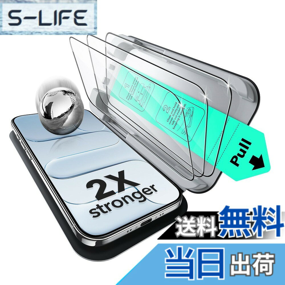 【送料無料】【3秒で完成・秒貼革命】 ESR iPhone Air ガラスフィルム 3枚入り 9H...