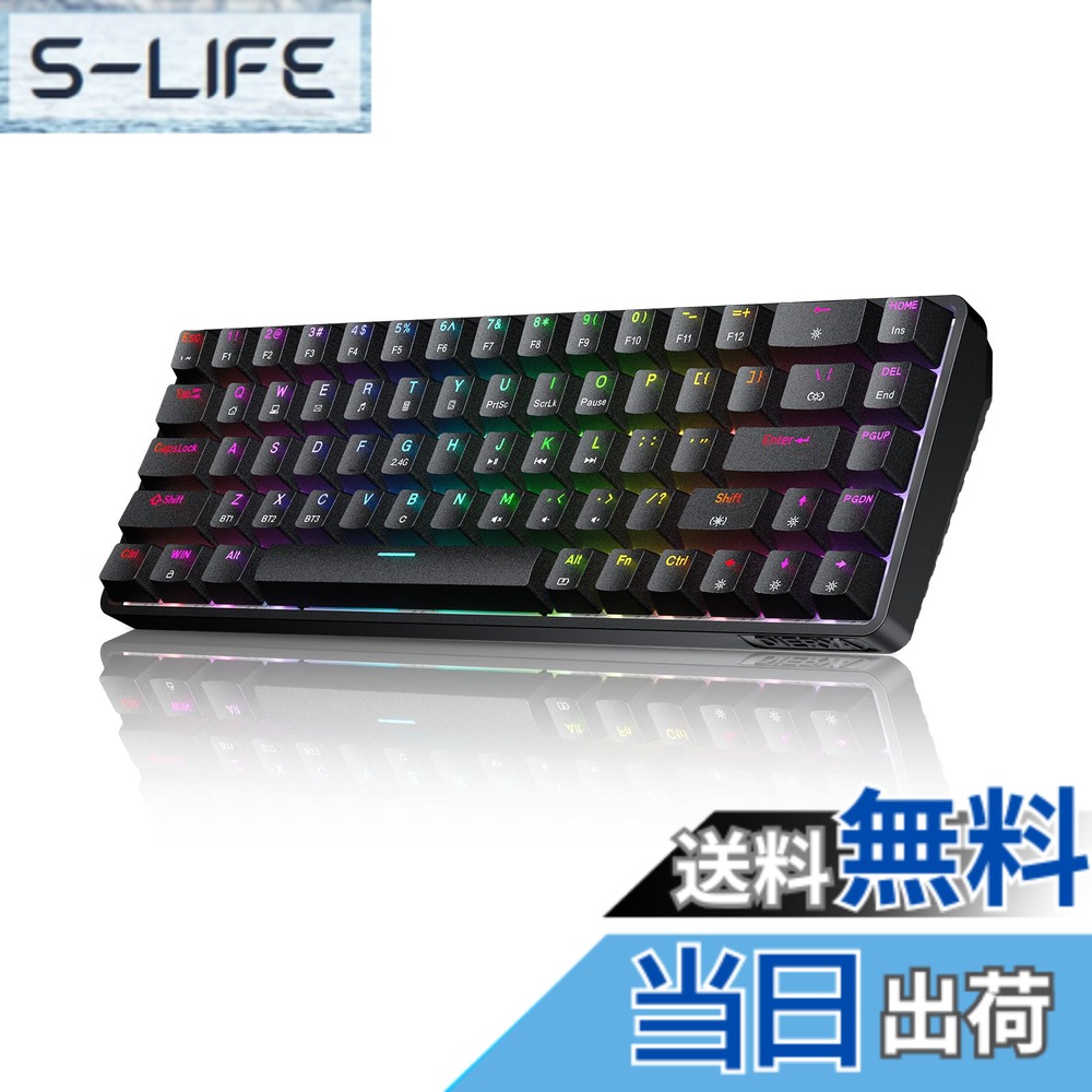 Dierya DK68 ワイヤレス ゲーミング キーボード-2.4G/Bluetooth/USB-C接続 60%配列 68キー 青軸 メカニカル キーボード、3000mAhバッテリー RGBバックライト 全キー無衝突 Windows/Mac/Linux対応 英語配列 (ブラック)