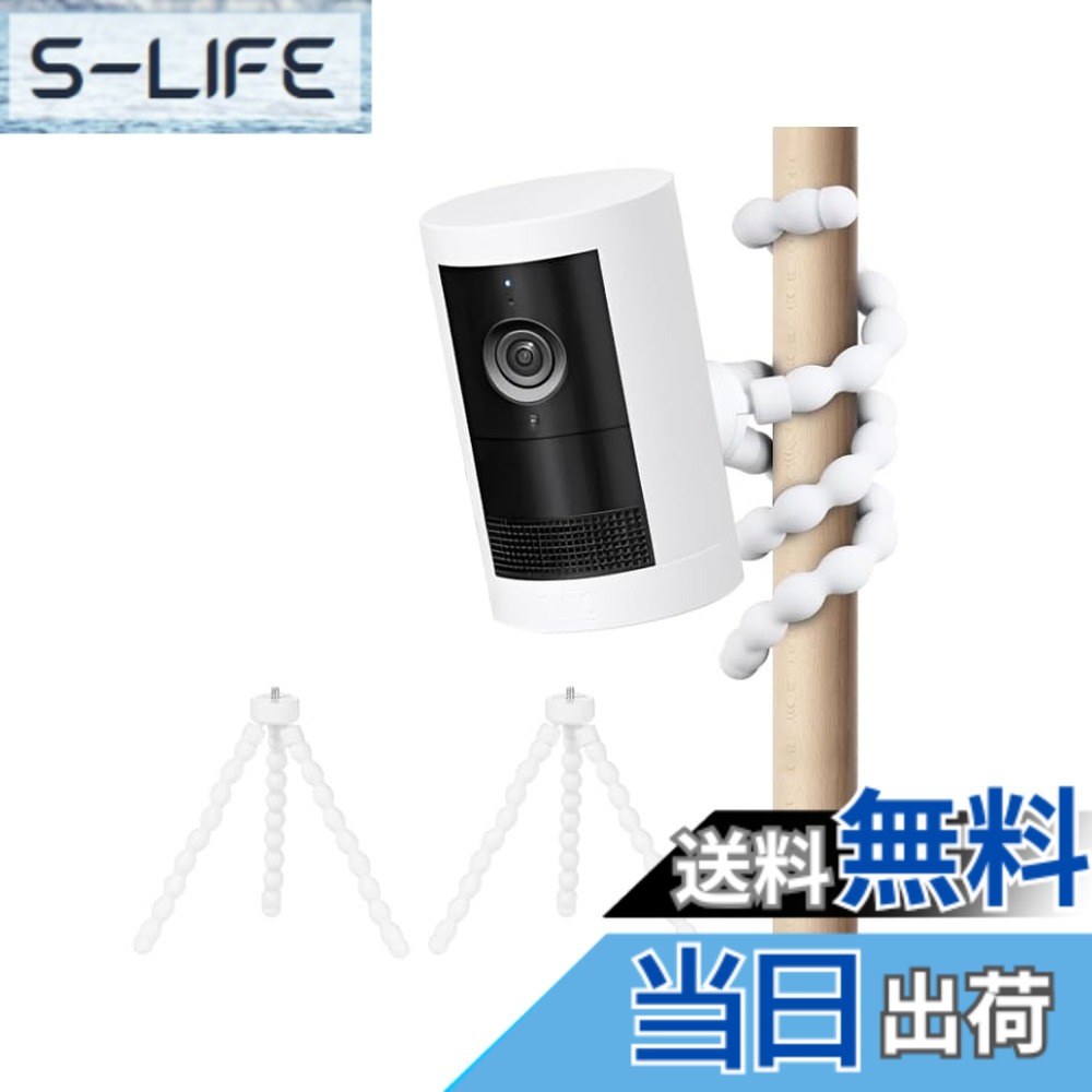 CHUNSHUN 新登場 フレキシブルアーム Ring Outdoor Cam Plus/Ring Stick Up Cam Battery/Ring Spotlight Cam/Pro/Plus (Battery)対応 Ringカメラスタンド フレキシブルマウント クリップ 自由雲台三脚 角度自由調整 穴あけ工具不要 多用途 1/4インチネジ 高