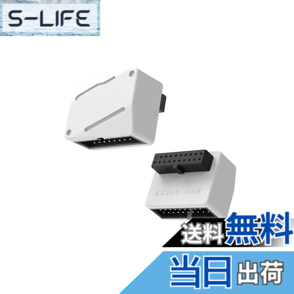 【送料無料】EZDIY-FAB USB 3.2 Gen1 19ピン L字 90度 直角アダプター 内部USB3.0ヘッダー用 オス-メス マザーボード接続 フロントパネルUSB-A拡張 省スペース 配線改善 高耐久 PCケース対応 リバースタイプ 白 - 1パック