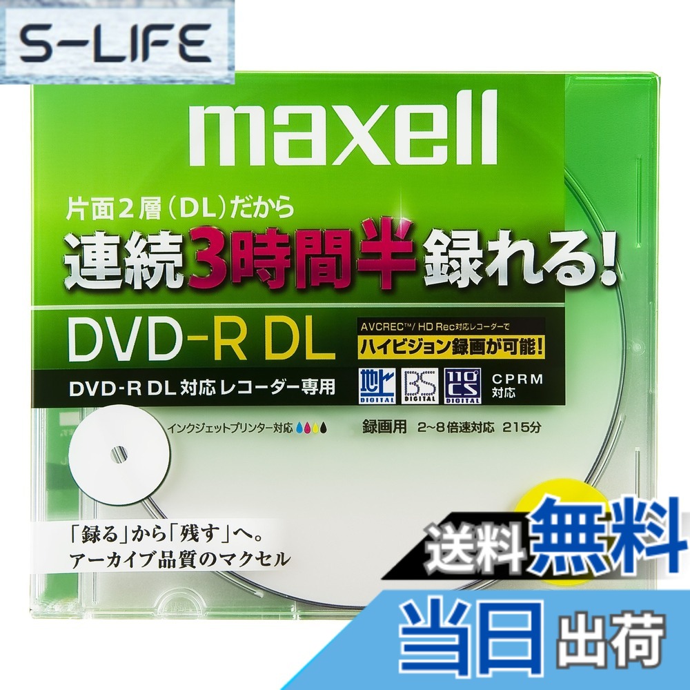 商品情報商品の説明録画用DVD-R DUAL LAYER(2-8X CPRM対応)片面2層だから連続3時間半録れる!(片面1層ディスクは2時間)高精度な記録膜積層技術の採用により、片面2層で8.5GBの大容量を実現。インクジェットプリンター対応品 カラー:ホワイト 録画再生時間/記憶容量:215分(標準モード)/片面2層 8.5GB 入数:5主な仕様 規格:-R / 容量(GB):8br種類:AV用 / 記録面:片面2層 / 8倍速入数:5br盤面印刷:可 / 印刷面:ワイド著作権保護:CPRM