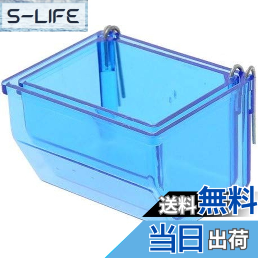 【送料無料】コバヤシ 角エサ入 小鳥用 K-8 カラーアソート（お色はお選びいただけません） 色：任 ...
