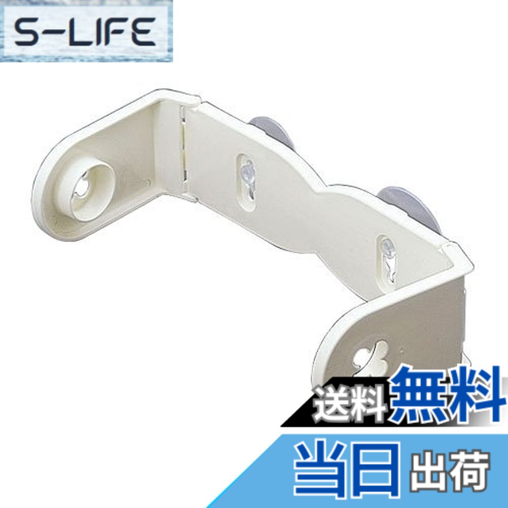 【送料無料】キッチンペーパーホルダー 吸盤式 D-5308