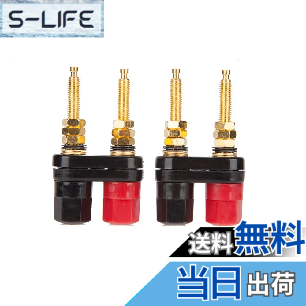 商品情報商品の説明スピーカーターミナル 赤黒一体型（2個1組販売）　全長：60mm ★初期不良など迅速かつ誠実に返品//交換等対応しております。 商品に問題が御座いましたら、遠慮なくご連絡ください。主な仕様 スピーカーターミナル 一体型 2個販売バナナプラグ、Yラグ端子対応。全長：60mmbr※初期不良など迅速かつ誠実に返品//交換等対応しております。 商品に問題が御座いましたら、遠慮なくご連絡ください。※日本語の取説、書は付属しておりません。