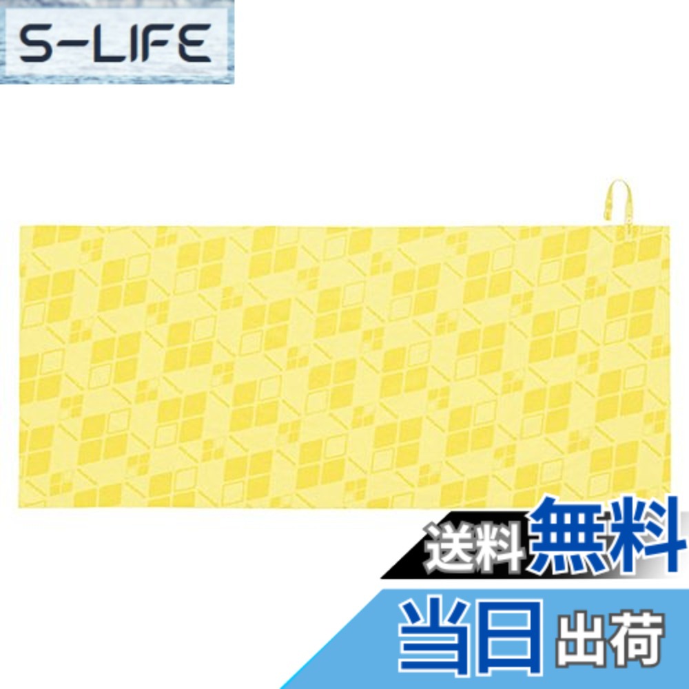 【送料無料】モンベル 速乾タオル マイクロタオル フェイス ペールイエロー 112461...
