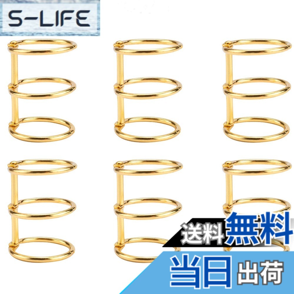 【送料無料】6個入り ルーズリーフバインダーリング ブックリング システム手帳リング 単語帳 学習カード 自作レシピ メニュー DIY卓上カレンダー アルバムリング 製本用とじ具 ファイル本製作 資料保存 整理 メタル 金メッキ ゴールド 穴外径30mm 内径25mm 色：金