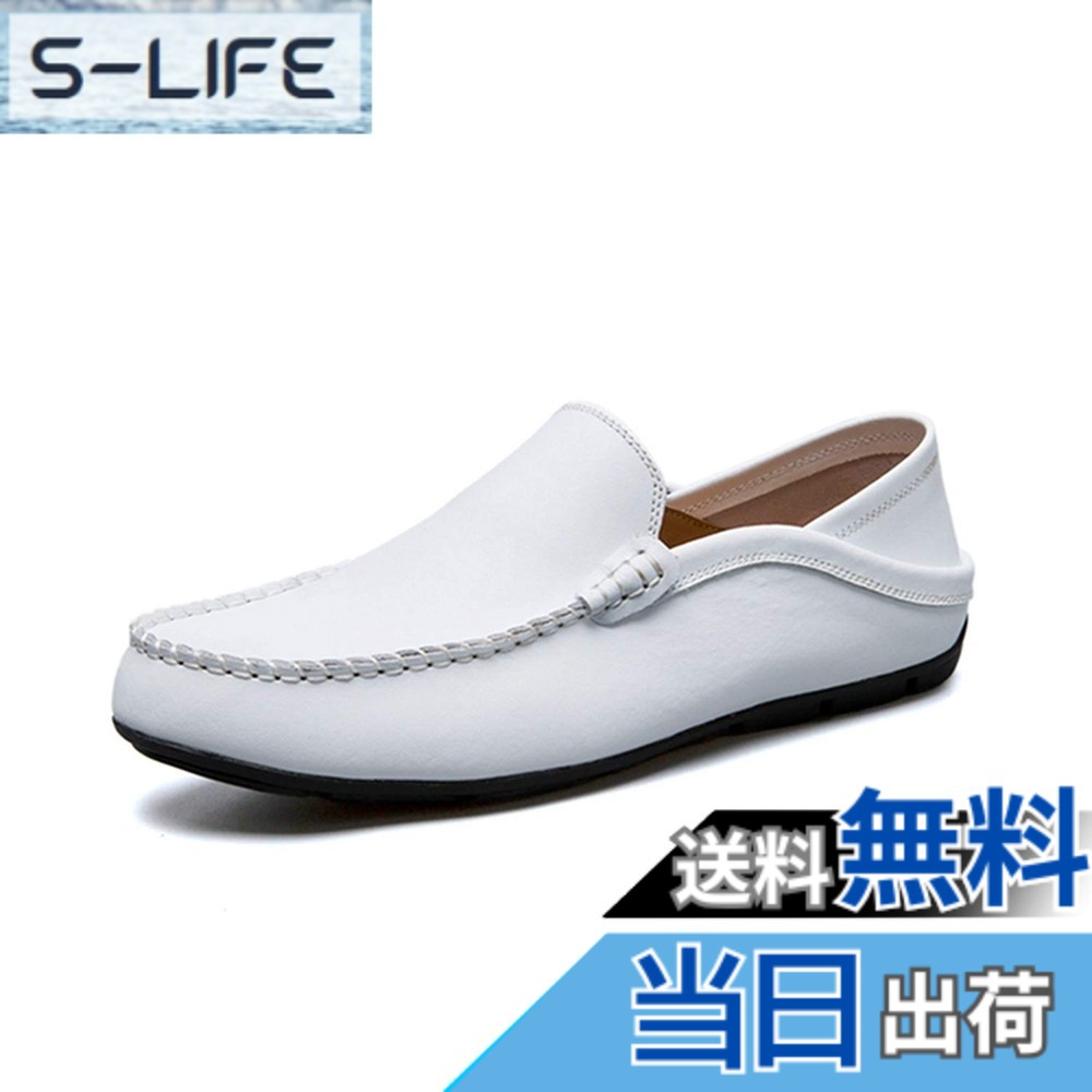 商品情報商品の説明主な仕様 【メイン素材】アッパー：PU　アウトソール：ゴム【通気性&2way履き方】通気性のあるため靴内部の蒸れを軽減、足が呼吸できるように、汗臭いも抑えることができます。かかとを踏んでサンダルのように気軽に使える2WAY仕様、脱ぎ履きもラクチンでとても便利で、普段履きにも大活躍してくれます。【柔軟性＆軽量】驚きの柔らかさです。足が入れやすく、歩きやすいです。スニーカー、ウオーキングシューズのようなビジネスシューズです。柔らかな牛革素材が足を優しく包み込んでくれて、そして、軽くてやわらかい、履き心地が進化したビジネスシューズ。【滑りにくい】摩滅に耐えるゴムソールは滑り止められ、晴れの日でも、雨の日でも、穏やかに歩くけます。【実用性】良いデザインとクッション性があり、性や軽くて歩きやすいドライビングシューズです。シンプルなデザイン、実用的な機能性が、通勤、通学、ビジネス、デート、就活、就職、冠婚葬祭などの場合まで、どんなスーツとの組み合わせは簡単なメンズ靴です。