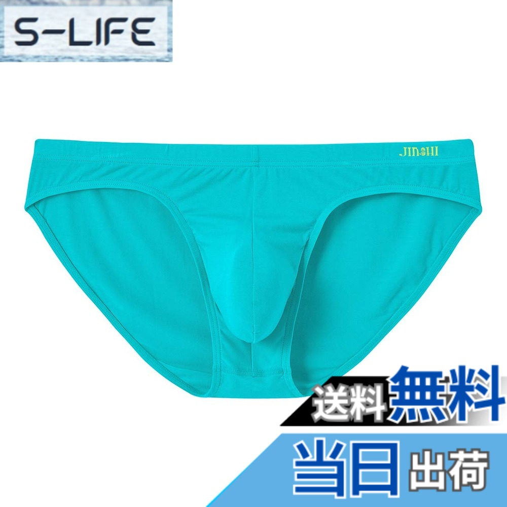 【送料無料】[ZONBAILON] 男性下着 セクシー ビキニブリーフ ローライズ 立体 やわ...