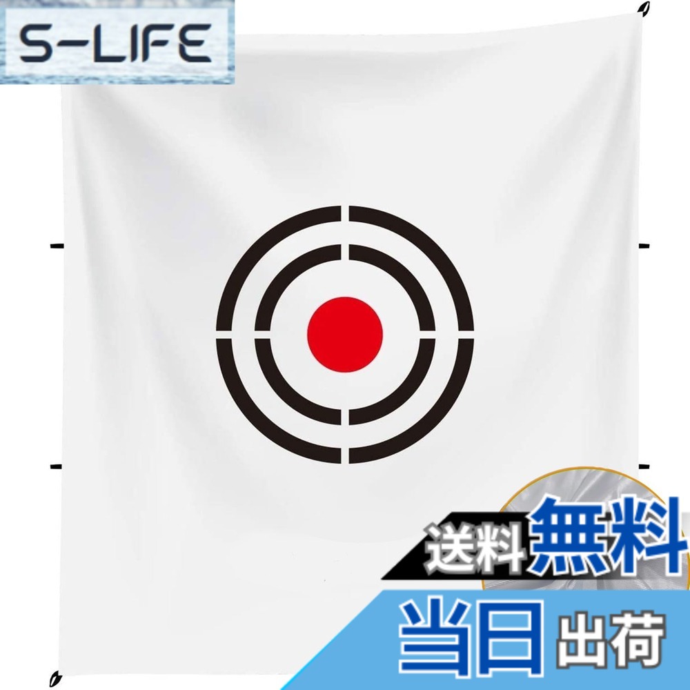 商品情報商品の説明主な仕様 使い勝手の良い サイズ展開： 1.5m*1.8m、家庭の壁やガレージ、屋外の練習ネット、プロ施設の張り替え用ターゲットなど、あらゆる設置スペースにバランス良く適合する最適サイズ。コンパクトでスペースを取らずながら、十分な練習領域を確保し、初心者の方は自宅で手軽に練習でき、上級者や施設向けにも耐用性の高い実用設計となっています。高品質印刷で赤と黒のコントラストの強いターゲットを再現。暗い環境でもはっきり見え、フェアウェイ狙いやグリーンアプローチの練習に最適化。色褪せにくいため、長期使用しても視認性が損なわれません。静音・耐久性能抜群のビロード生地：高密度ビロード素材を使用し、ゴルフボールの強い衝撃を吸収しながら、打球時の音を最小限に抑えます。自宅での練習でも「バタン」という音が気にならず、周囲への配慮ができます。簡易固定システム：まとの左右に「ループ穴」を配備。付属のロープを使って、木枠・練習ネット・壁面などに簡単に固定。風でズレたり、落下する心配なしに安定した練習環境を実現します。全力スイングも耐える衝撃吸収力：高密度織りの生地が衝撃を分散し、強い打球でもターゲット本体に負担をかけずに長寿命化。反発力の低い特性で、バックスピンのコントロール練習や正確な狙いの訓練に最適。既存の練習設備との互換性も優れており、張り替え用ターゲットとしても人気です。