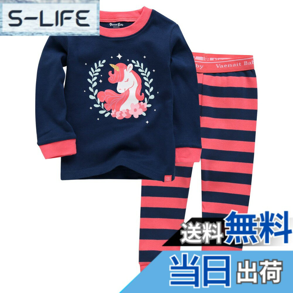 【送料無料】[Vaenait Baby] 12ヶ月-12歳 キッズ 子供 ベビー 動物キャラクター 服 綿100% ルームウェア 長袖 パジャマ 寝間着 上下セット Cotton sleepwear 色：Flower Unicorn Navy、サイズ：90
