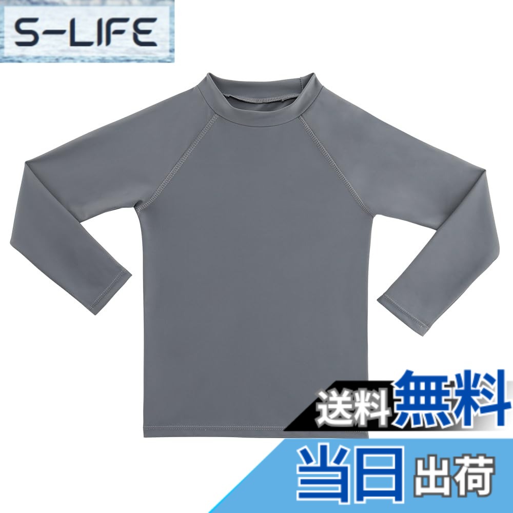  キッズ 長袖 ラッシュガード Tシャツ UVカットUPF+50 子供用 水着 水陸両用 色：ダークグレー、サイズ：160
