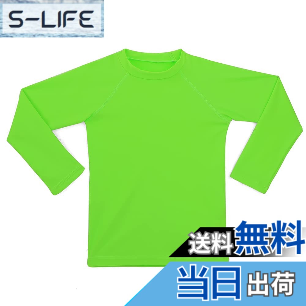  キッズ 長袖 ラッシュガード Tシャツ UVカットUPF+50 子供用 水着 水陸両用 色：ライトグリーン、サイズ：100