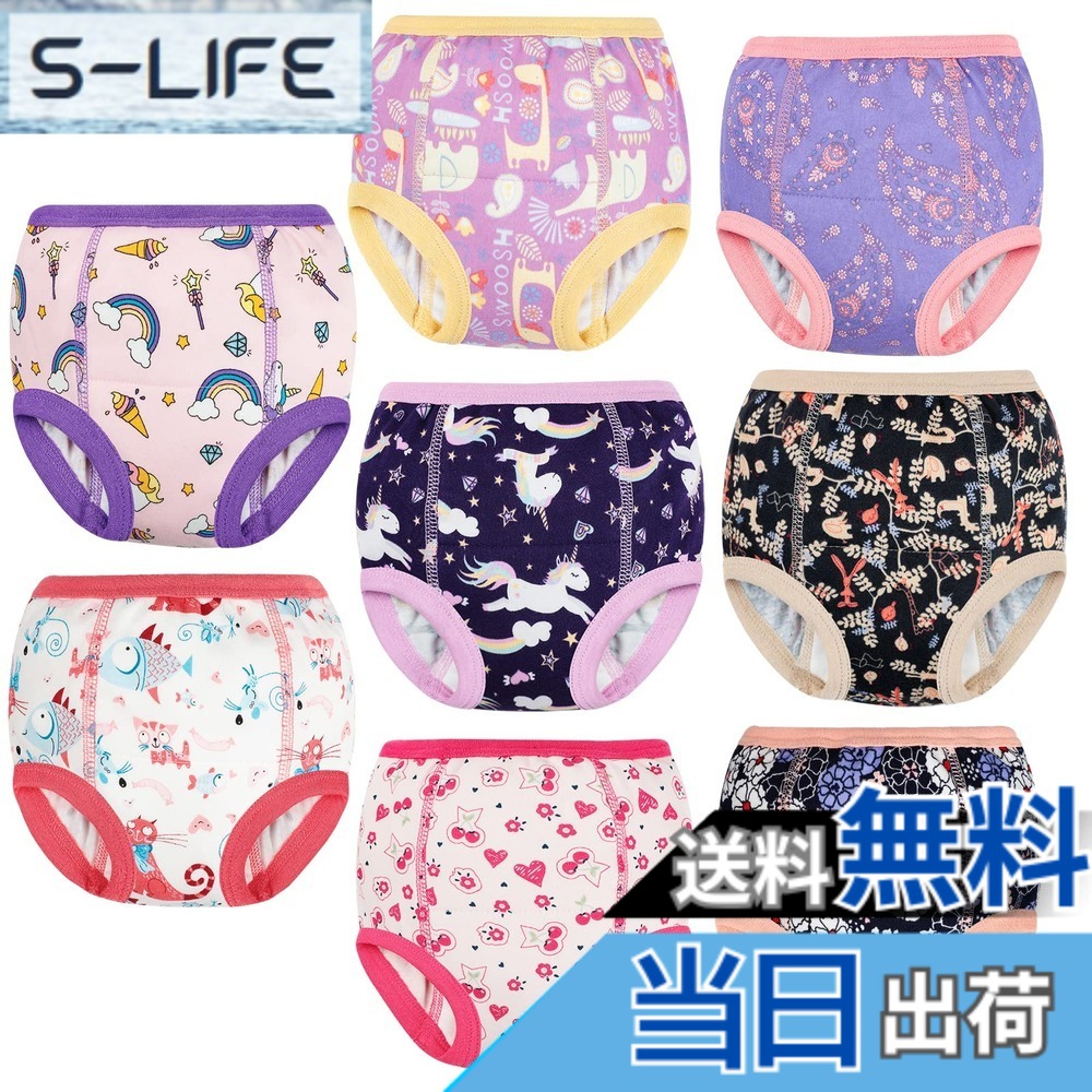商品情報商品の説明説明 説明: トイレトレーニングパンツは、トイレトレーニングの際に「ビッグガール」や「ビッグボーイ」パンツを着用しているような感覚を求める幼児の男の子や女の子に最適です。 MooMoo ベビー トレーニングパンツは前面と背面にパッドが追加されています。 これは防水性と通常の下着より優れた水の浸透性で、赤ちゃんに最も快適な経験と効果をもたらし、簡単に使用でき、ママと幼児のための完璧な選択を約束します。 製品の特徴: -100%コットン、吸収性ポリエステル裏地。 - 通常の下着より高い吸収性と耐水性を備えています。 -簡単に引っ張ったり下げたりできます。 -丈夫で洗濯可能、再利用可能。 -かわいい柄。 素材: コットン100% + ポリエステル100% 裏地。 サイズ:12M(ウエスト12.6インチ/32cm、高さ29.5インチ/75cm、体重22.5~24.5ポンド/10.2~11.1kg)。 2T (ウエスト13.4インチ/34cm、高さ33.5インチ/85.1cm、体重24.3~26.5ポンド/11~12kg)。 3T (ウエスト14.2インチ/36.1cm、高さ37.4インチ/95cm、体重26.5~30.9ポンド/12~14kg)。 4T (ウエスト15インチ/38.1cm、高さ41.3インチ/105cm、体重33.1~37.5ポンド/15~17kg)。 5T (ウエスト15.8インチ/40cm、高さ45.2インチ/115cm、体重37.5~42.6ポンド/17~19.3kg)。 手作業による測定のため、1~2cmの誤差はご容赦ください(1cm=0.39インチ)。 パッケージ内容: トイレトレーニング下着8枚パック。主な仕様 【高密度吸収層を採用した独自の6層構造】機能性に優れた高密度吸収素材を内蔵した6層構造でありながら、従来品に比べて薄く軽やかな履き心地を実現しました。しっかりとおしっこを吸収しつつ、ゴワつきを抑えた設計により、元気に動き回るお子様の動作を妨げません。【柔らかな天然綿100%素材と防水PUL層】お肌に触れる部分は肌当たりの良い天然綿を使用し、デリケートなお子様の肌を優しく包み込みます。中間層には防水PUL層を採用し、おしっこが外側の衣類まで染み出しにくい設計です。素材にこだわった製造工程により、健やかな肌環境を保ちます。【日中のトイレトレーニングに最適な仕様】適度な吸水性を持たせることで、お漏らしの感覚を掴みやすく設計されています。おしっこをした際の「濡れた感覚」をお子様が正しく認識できるよう設計されており、日中のスムーズなトイトレをサポートします。通気性にも優れているため、夏場や活発なシーンでも蒸れにくく、日常使いに適した快適な使用感を提供します。本製品は日中の使用を想定しており、完全に漏れを防ぐものではありません。おしっこの量が多い場合や、就寝時などの夜間にご使用される際は、より安心してお使いいただくために、MooMoo Baby のおねしょズボンや防水シーツとの併用を強くおすすめいたします。【 毎日のお手入れを支える充実の8枚セット】トイトレ初期に欠かせない洗い替えを考慮し、たっぷり使える8枚セットでお届けします。洗濯機での丸洗いに対応し、耐久性に優れた素材を使用しているため、繰り返しの洗濯でも型崩れしにくく、操作性が高いのが特徴です。【成長に合わせて選べる幅広いサイズ展開】90cmから160cmまでの豊富なサイズバリエーションをご用意しました。お子様の体型に合わせた適切なフィット感をお選びいただけます。鮮やかな恐竜や乗り物のデザインにより、お子様が自ら進んでパンツを履きたくなるような自立心を育みます。