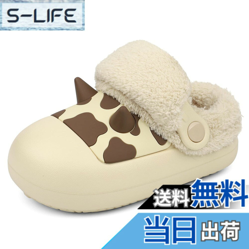  冬用サンダル 子供用 裏ボア ボアスリッパ 可愛い乳牛 クマちゃん 衝突防止 防水 軽量 暖かい 滑り止め 男の子 女の子 スリッパ軽量 ガーデニング 色：NEWホルスタイン+カーキ、サイズ：14.0~14.5 cm
