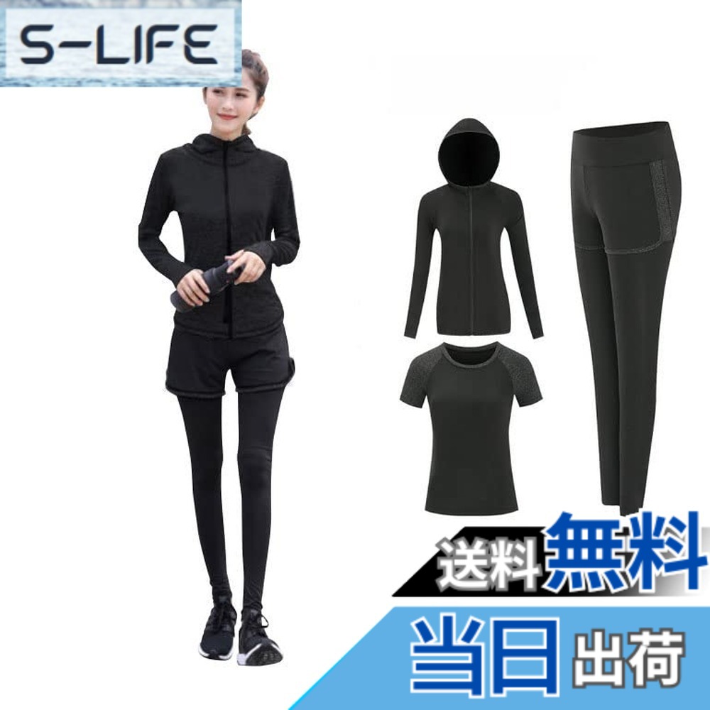 商品情報商品の説明主な仕様 フィットネスウェア 上下3点セット パーカー Tシャツ レギンス付きショートパンツセット このセットで完結できる♪薄手のパーカーセットで日焼け対策としても着こなせます 伸縮性抜群の素材で着用感もGood！ブラック＆グレーベースでシンプルにどなたでも着用可能です♪ パーカーは指通しつきのタイプで、プールやキャンプでも大活躍間違いなし♪ 着回しの利くスポーツウェア3点セットでお勧めです♪伸縮性に優れ、速乾性、吸湿性もあり、汗をかいても快適な着心地でどんな動きにもフィット！ランニング ジョギング ウォーキング ジム トレーニング エクササイズ ボディメイク ヨガ ダンス テニス ボルタリング 登山 キャンプ 運動会 部屋着 にも♪ ※ズボンにはポケットは付いておりません。ややタイト目の作りとなっております為、通常着用サイズより1サイズ上をお勧めします♪