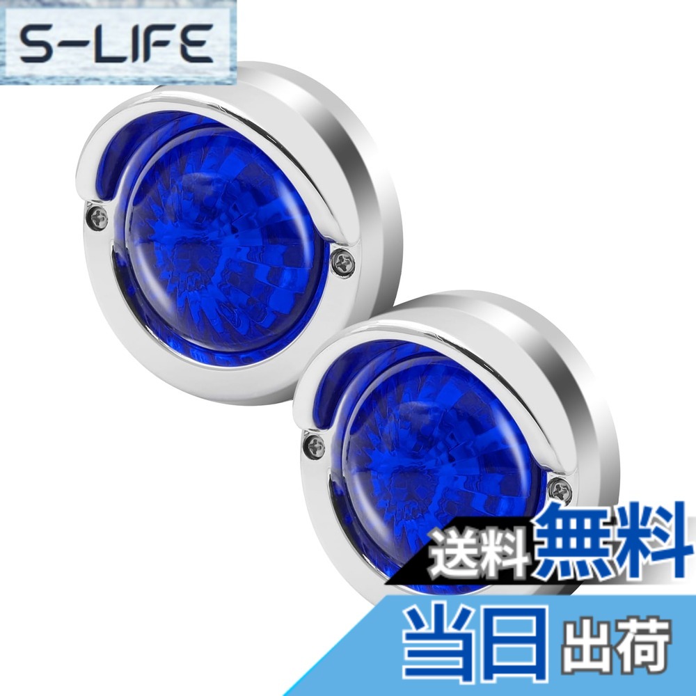 商品情報商品の説明★製品詳細： -サイズ（L*W*H）：約8.2cmx8.2cmx2cm (つばの幅は約4cm) -配線長さ：約16cm -電圧：24V -材質：ABSプラスチック 発光色：ブルー ★特徴： -視認性UP：5連LEDを搭載して、花びらのような配列デザイン。悪天気の視認性を向上させ、夜間走行時の安全に運転を確保できます。 -良い耐久性：耐衝撃、低消費電力、長寿命。 -広い適合性：サイドマーカーランプ、車幅灯、リアライトなどとして使用できます。トラック、トレーラー、バスなど様々な車類に適用します。 -取り付け簡単：青い線がプラス(+)、黒い線がマイナス(-)。 ★パッケージ内容： 24V マーカーランプ led 2個セット ※ご注意： 1. ご注文前に必ずライト装着可否の為のサイズ確認をお願いします。バルク品であるため、取扱説明書が付属しておりませんのでご了承ください。 2. 撮影時の光、撮影機材や、ご利用のPC環境等によって、色合いは実物と多少異なる場合がございます。 3. 防水加工はされておりませんので、長くご使用頂くためにコーキング・接着剤で追加の防水対策をおすすめいたします。主な仕様 【製品詳細】サイズ（L*W*H）：約8.2cmx8.2cmx2cm (つばの幅は約4cm) / 電圧：24V / 材質：ABSプラスチック【視認性UP】5連LEDを搭載して、花びらのような配列デザイン。悪天気の視認性を向上させ、夜間走行時の安全に運転を確保できます。【広い適合性】サイドマーカーランプ、車幅灯、リアライトなどとして使用できます。トラック、トレーラー、バスなど様々な24V車類に適用します。【簡単な取付】青い線：プラス+、黒い線：マイナス-。ネジ付き、グロメットの上に差し込むだけでOKです。オシャレなデザイン、簡単取り付けで愛車のサイドを美しくカスタマイズできます。【パッケージ内容】ledマーカーランプ 24V 青 丸型 2個入り