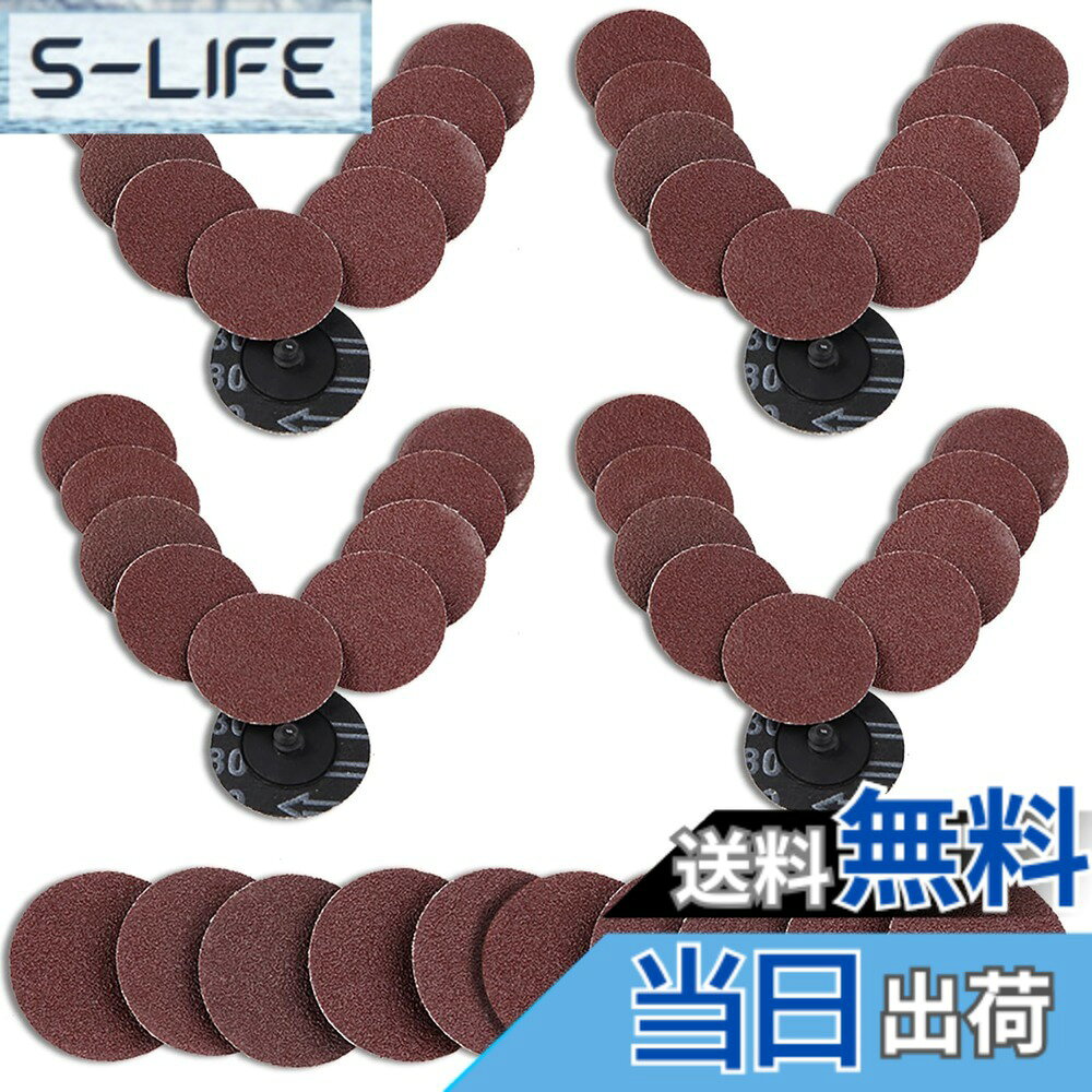 商品情報商品の説明主な仕様 【用途】溶接跡、塗装のシミ、金属のサビなど、あらゆる汚れを除去。家具の修理、木彫り、自動車のサンディング、製造業や建設業に最適。【特徴】取り換えが簡単 背面は高品質なフランネル材質を採用しております。サンダー用にマジック式で粒度の取り外しや交換はとても便利です。【材質】酸化アルミニウムの表面は均一な砥粒で、頑丈で耐熱性があり、高速で高品質な切断と研磨が可能です。【仕様】50mm耐水ペーパー*50枚、マジックシャーシ*1、製品についてご不明な点がございましたら、お気軽にお問い合わせください。【注意事項】交換便利、背面は高品質なフランネル材質を採用しております。粘着性が優れて、とても便利に取り外しや交換することができます。ニーズによって耐水ペーパーの番手を素早く変えることができ、操作が簡単です。