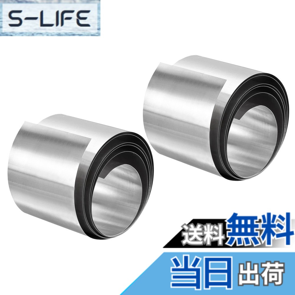 【送料無料】uxcell 304ステンレススチールの箔ロール 0.5mm x 50mm x 1M 磨き仕上...