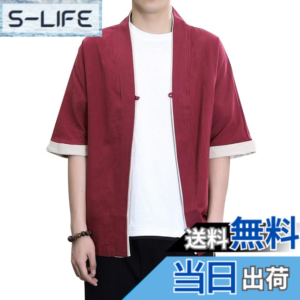 【送料無料】MDMYXJP 夏服 メンズ 和式 パーカー 五分袖 半袖 無地 ゆったり 大きいサイズ 開襟 tシャツ 和風 カーディガン カジュアル 重ね着風 春夏秋 トップス MD378 色：レッド、サイズ：2XL