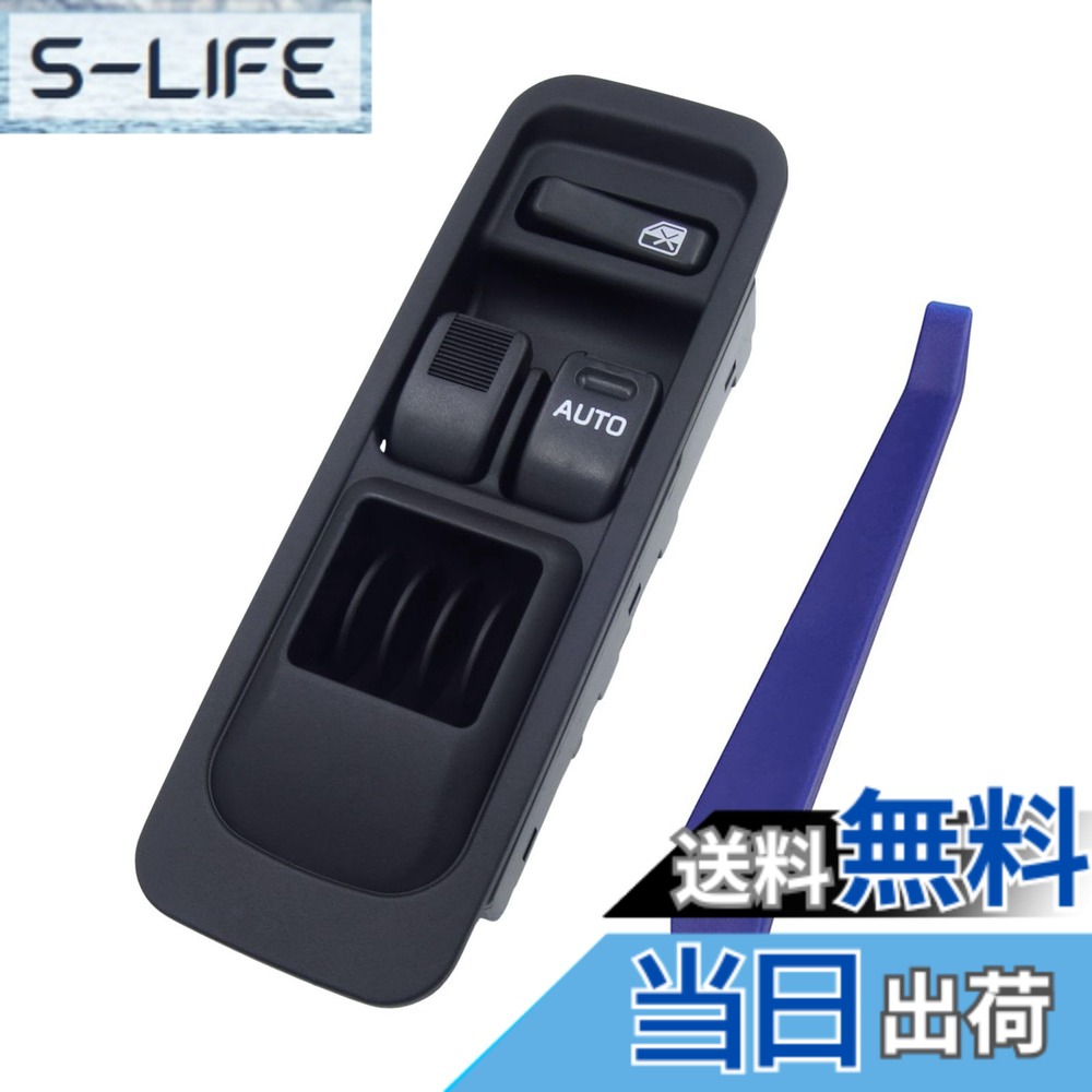楽天市場】ハイゼット パワーウィンドウ スイッチ（車用品・バイク用品