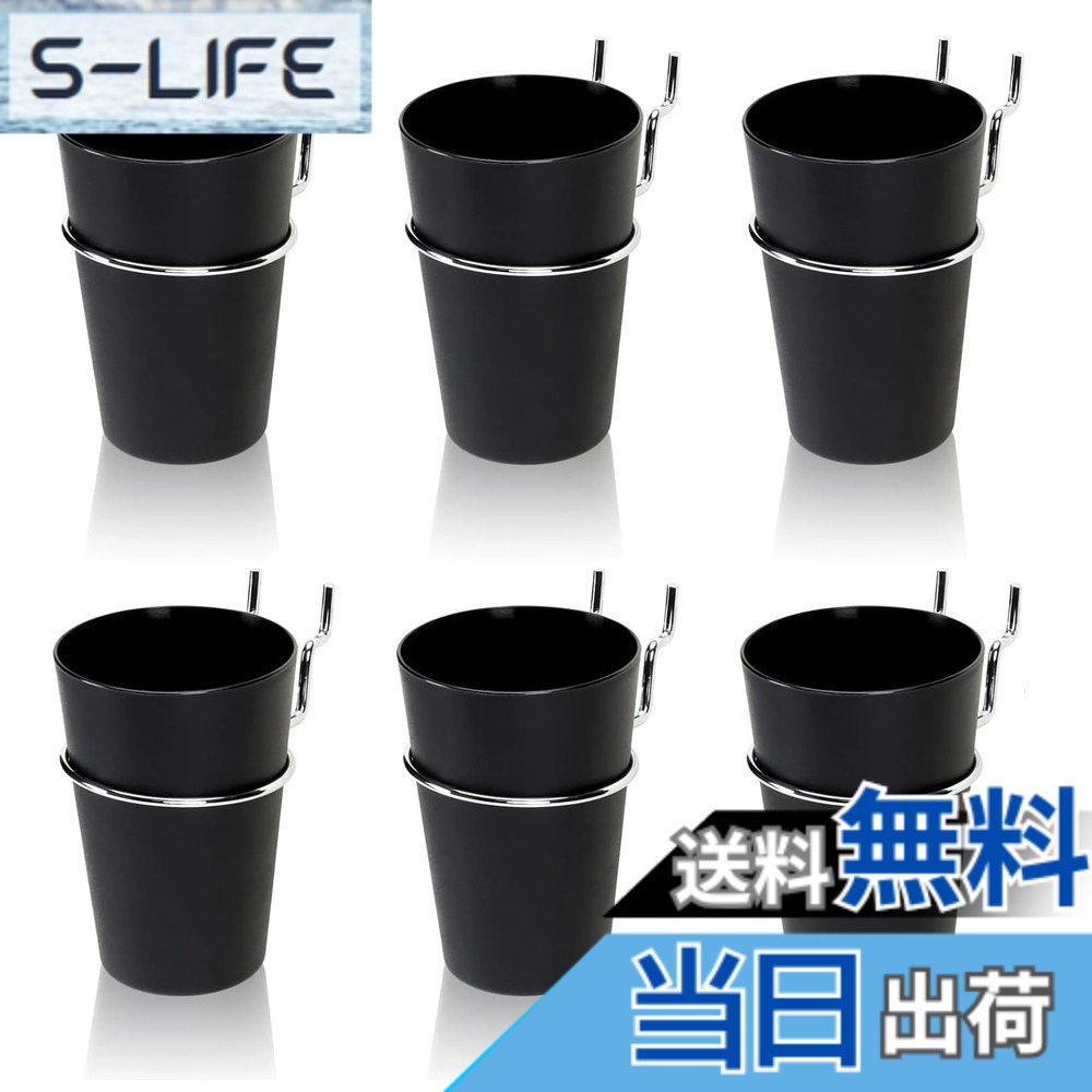 【送料無料】DIFEIUKI 有孔ボードカップ 6点セット パンチングボード 金具 ペグボードカップ ペグボードビン 商品展示 ディスプレ オフィス 事務所 キッチンなどに 設置 文房具収納 ホビーオフィス用 フック付き 色：カップ 6点セット、サイズ：直径7cm、高さ10cm