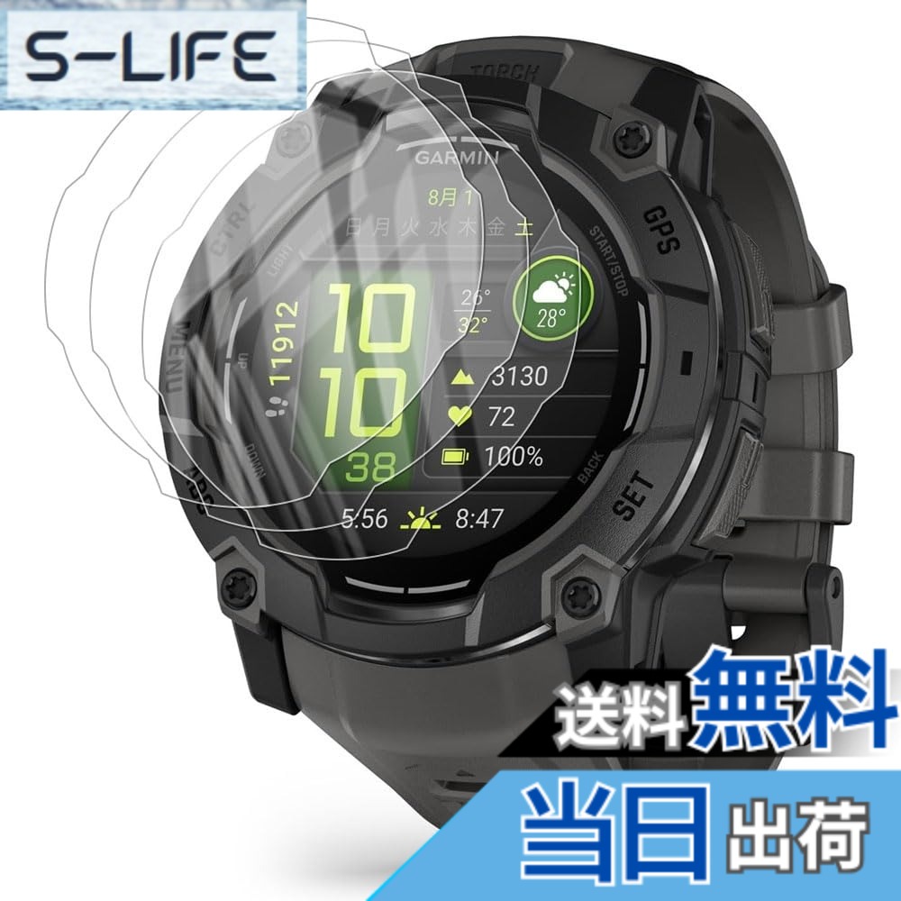 For ガーミン(GARMIN) Instinct 3 DualPower/AMOLED 50mmサイズ 専用 フィルム (3枚)旭硝子素材採用 9H相当の硬度 高透過率 自動吸着 撥水撥油 気泡防止 指紋防止 飛散防止処理 ガーミン(GARMIN) Instinct 3 Du 色：透明、サイズ：Instinct 3 50mm