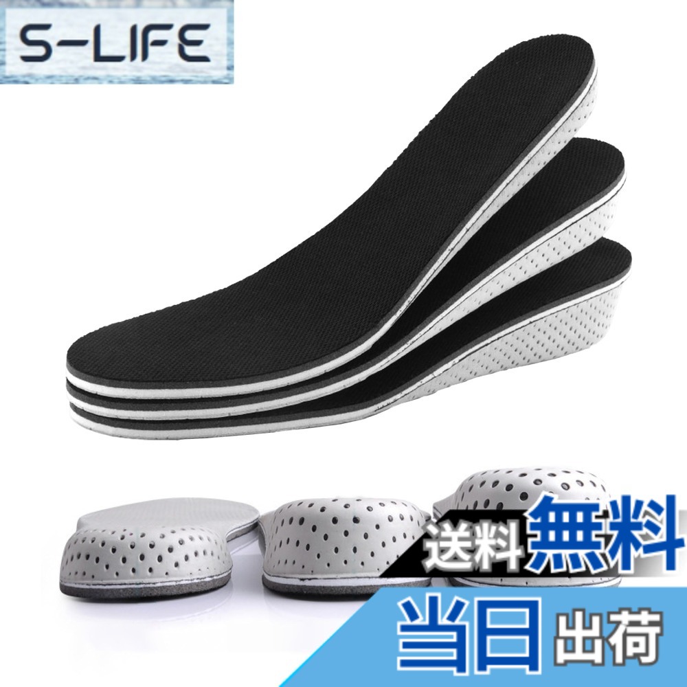 【送料無料】benriiシークレットインソール【2cm/3cm/4cm】高さ選べる 男女兼用 中敷き 身長アップ 通気性◎ 疲れにくい クッション入り 22.5-27.5cm対応 色：ホワイト、サイズ：2cmx1組