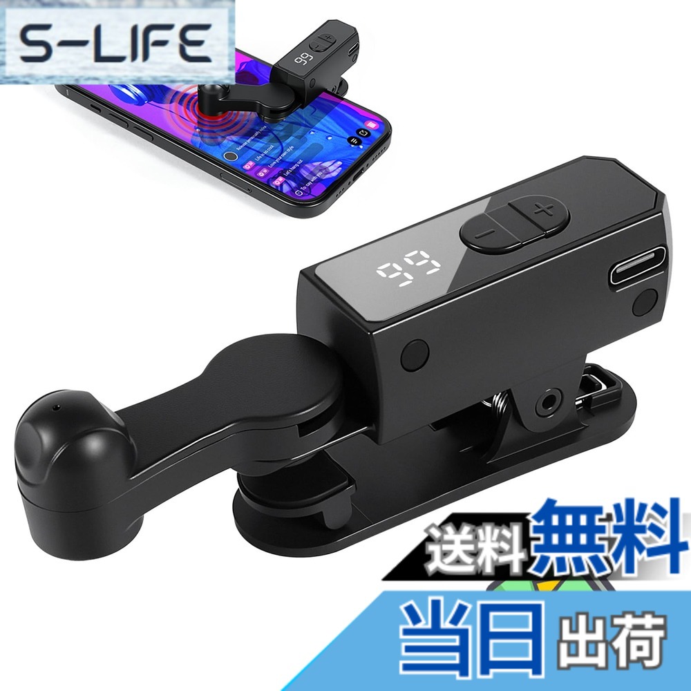 【送料無料】Double Q オートクリッカー いいね 連打機 高速タップ オートタップ スマホ連打装置 色：ブラック、サイズ：B03
