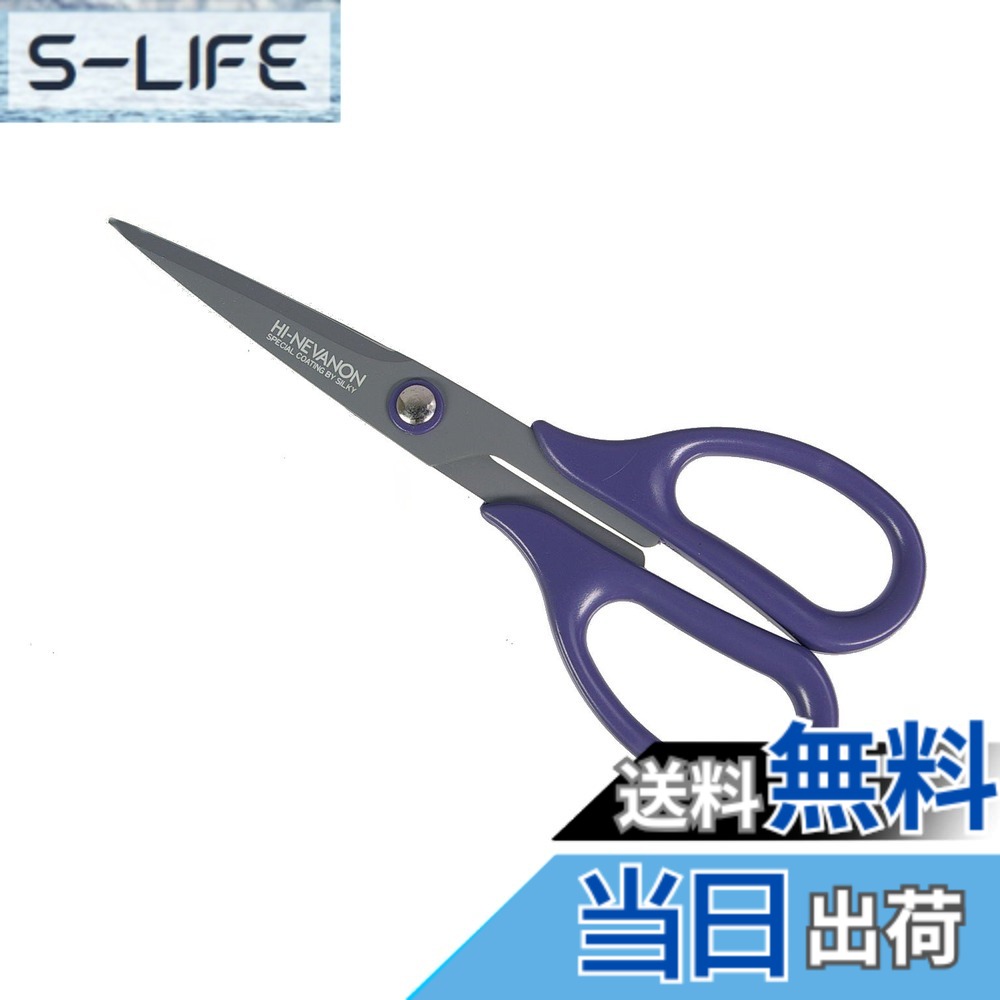 【送料無料】ハイネバノン 160mm BNT-160 パープル 色：パープル、サイズ：160mm