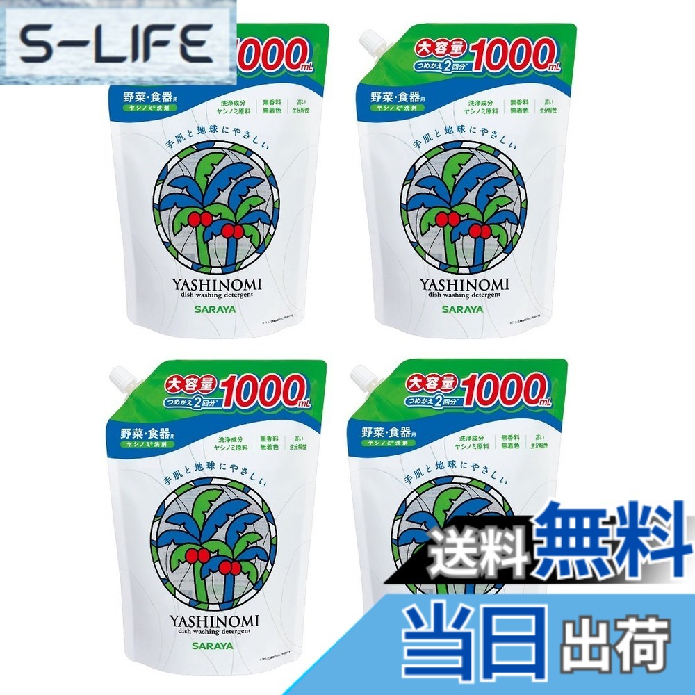 商品情報商品の説明主な仕様