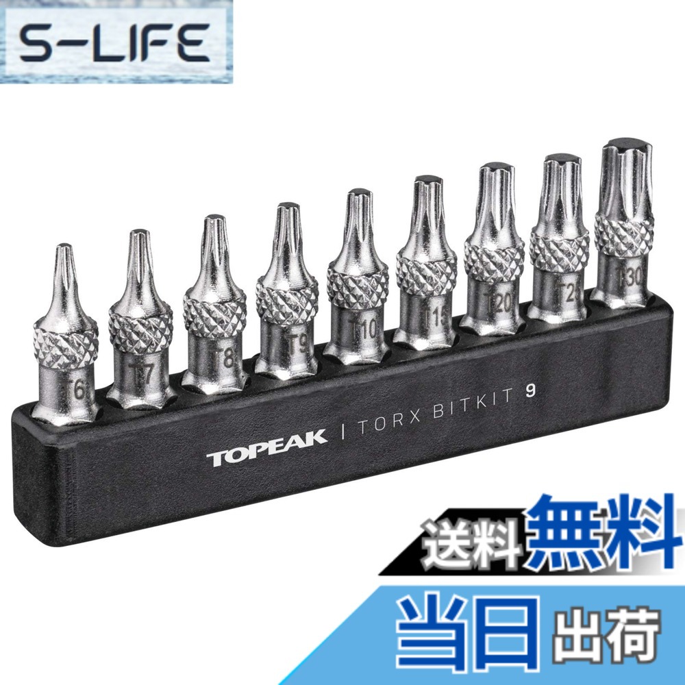 商品情報商品の説明差込み1/4”六角T6からT30まで9種類のトルクスビットセット。 エンジニアリンググレードポリマーオーガナイザー/S2硬化スチールツール トルクスレンチ：T6、T7、T8、T9、10、T15、T20、T25、T30 対応ツール：ラチェット ロケット シリーズ、Dトルク レンチ、ナノ トルクバー シリーズ、ラチェット スティック、オムニツールカード L76xW30xH10mm 55g 商品のカラー・サイズについて 商品のカラーはディスプレイの種類等により、実物と異なって見える場合がございます。 掲載商品の仕様、ロゴ等のデザインは改良のため、変更される場合がございます。 また、メーカーが発表していない寸法や個人的なフィット感についてはお答えいたしかねます。あらかじめご了承ください。主な仕様