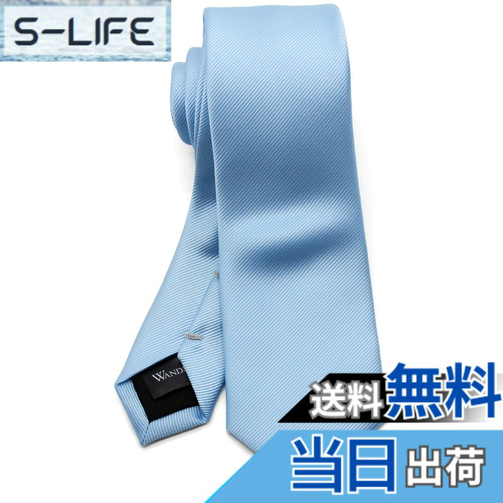 【送料無料】[WANDM] (ウァンダム) ナロータイ 細 ネクタイ 6cm 幅 洗濯 可能 無地 ソリッド 色：グログラン/ライトブルー、サイズ：大剣先幅6cmx全長約146cm (ナロータイ)
