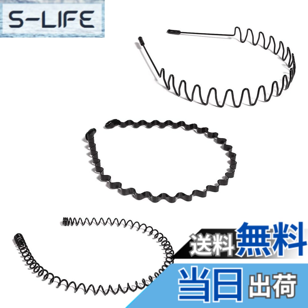【送料無料】HEJINYUNカチューシャ 3本セット メンズ レディース ヘアバンド 髪飾り 髪留め ...