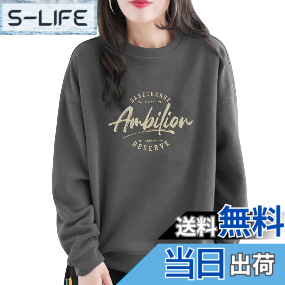 商品情報商品の説明主な仕様 ゆったりとしたシルエットで、気になる部分をカバーできるレディース長袖トレーナーです。上質な素材を使用しており、この春に快適に着用できます。フロントに大胆にプリントされた英語のロゴが目を引くおしゃれなトレーナーです。シンプルで可愛い雰囲気があり、女性らしさを醸し出します♪オールシーズンお使いいただける無地トレーナーです。優しい肌触りと柔らかな風合いで秋に大活躍間違いなし！程よい丈感でパンツにもスカートにも合わせやすく、バケットハットと合わせると旬な着こなしが楽しめるカジュアルなトレーナーです。弊社（EASTEMPO）が全部の商品は実物を撮影しますが、ご安心して買っていただきますようお願い申し上げます。
