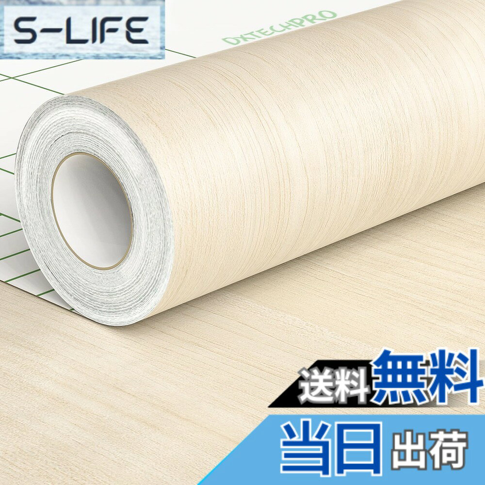 商品情報商品の説明主な仕様 【壁紙の仕様】壁紙シールは幅約45cm、長さ5m、ホワイトオーク木目、高品質のPVC製で、防水性と耐油性があります。表面に汚れがついた場合は濡れたタオルなどで拭き取ってください。【便利なカッティング】剥がせる壁紙の背面にはカッティンググリッドがあり、測定が簡単で、必要なサイズにカットすることもできます。切る、剥がす、貼るだけの簡単な手順で取り付け完了です。初心者でもできます。【適度な粘着力】壁紙の裏面に粘着剤が付いているので、簡単に貼ったり剥がしたりできます。接着剤は適度な粘度を持っており、使用中に壁や表面への損傷を軽減できます。【適用場所】壁、机、引き戸、家具など様々なシーンで簡単なDIY装飾が可能です。スタイルを変えるだけでなく、壁や家具などのカビ汚れも隠すことができます。【注意】 製品のロットや表示デバイスの違いにより、表示される色が若干異なる場合があります。色の違いを制御するために最善を尽くしますが、ご理解いただければ幸いです。