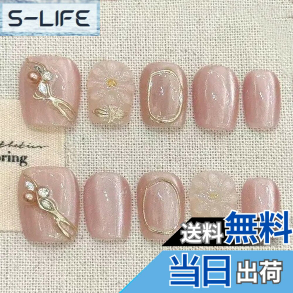 楽天市場】shein ネイルチップの通販