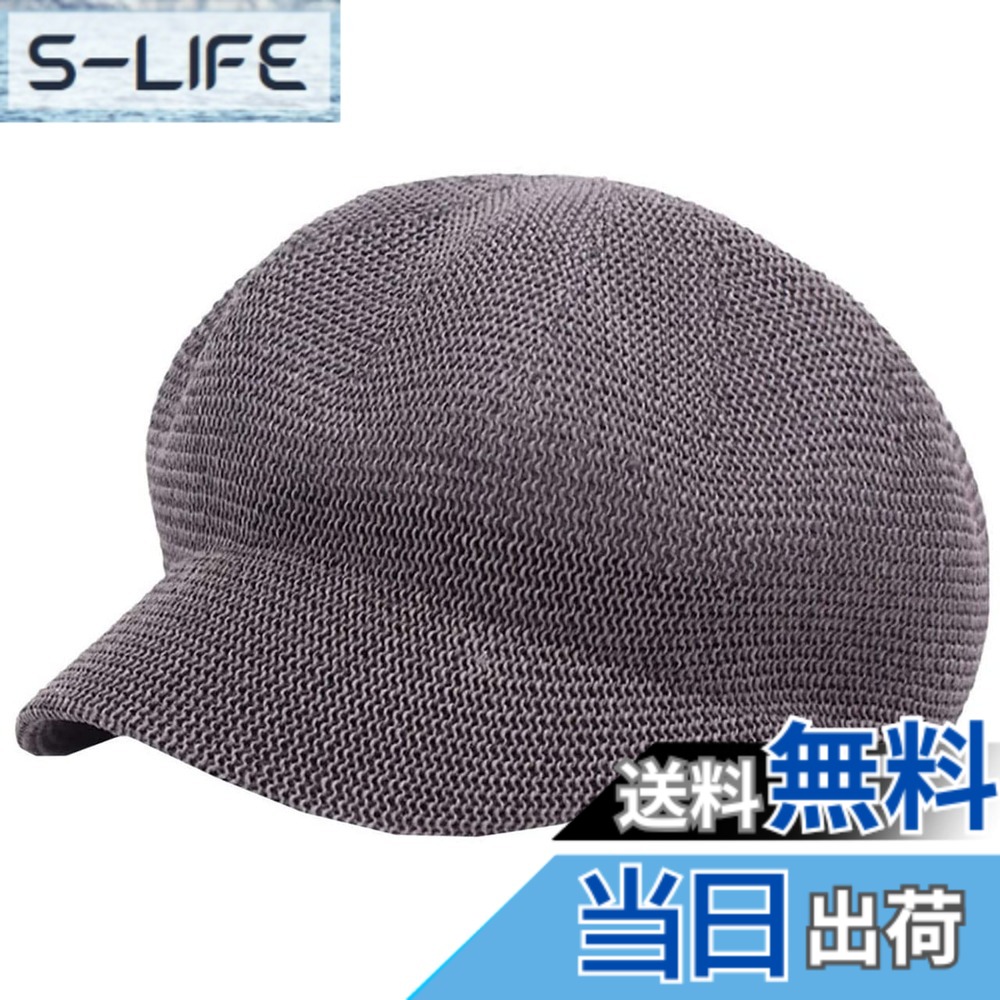 商品情報商品の説明おしゃれ で 可愛い 人気の レディース 麦わら メッシュ キャスケット 帽子。 コーディネートに左右されず誰でも気軽に かわいい おしゃれを楽しめる カジュアル キャップです。 普段使いのデイリー、スポーツ、アウトドアと幅広いシーンにお使い頂けます。 小顔効果もあり、人を選ばず万人受けする 帽子 なので プレゼントにも最適！ カラー：6カラー　サイズ：フリーサイズ（5558cm対応） ==【BUZZxSELECTION ブランドについて】=================== 『BUZZxSELECTION』ブランドは販売店「グラン・ブルー」のオリジナルブランドです。 メンズ商品を中心としてリーズナブルにオシャレを楽しめる商品を展開しています。 何気ない日常に1つ『BUZZxSELECTION』のアイテムを取り入れて新しい自分に生まれ変わろう！ 『BUZZxSELECTION』ではオリジナル製作商品、OEM商品を中心に 既製品ではない 自社規格寸法で商品を設計・作成しております。 お客様に、より「リーズナブル」に商品をご提供するために 稀にOEM先のラベル・パッケージなどを採用してお届けする場合も御座います。 その際、商品の品質自体には問題は御座いませんのでご安心下さい。主な仕様 おしゃれ で 可愛い 人気の レディース 麦わら メッシュ キャスケット 帽子。コーディネートに左右されず誰でも気軽に かわいい おしゃれを楽しめる カジュアル キャップです。普段使いのデイリー、スポーツ、アウトドアと幅広いシーンにお使い頂けます。小顔効果もあり、人を選ばず万人受けする 帽子 なので プレゼントにも最適！カラー：6カラー　サイズ：フリーサイズ（5558cm対応）