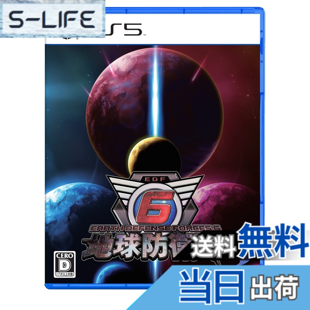 EDFグッズ - Variation-P 色：限定無し、サイズ：ソフト(PS5版)