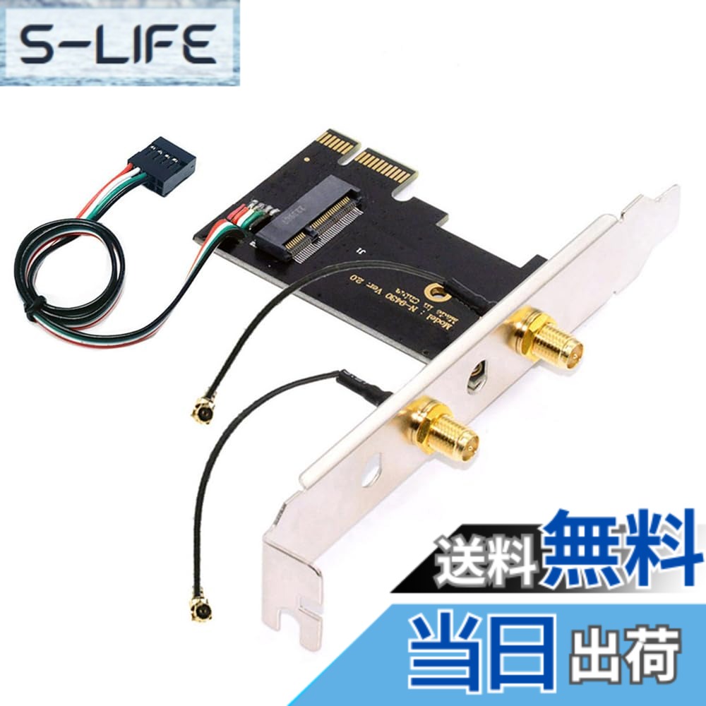 【送料無料】NFHK ワイヤレス NGFF A/Eキー WiFiカード - PCI-E Express WLAN Wifi6 Wifi7 Bluetooth用アダプター1個。 色：ブラック