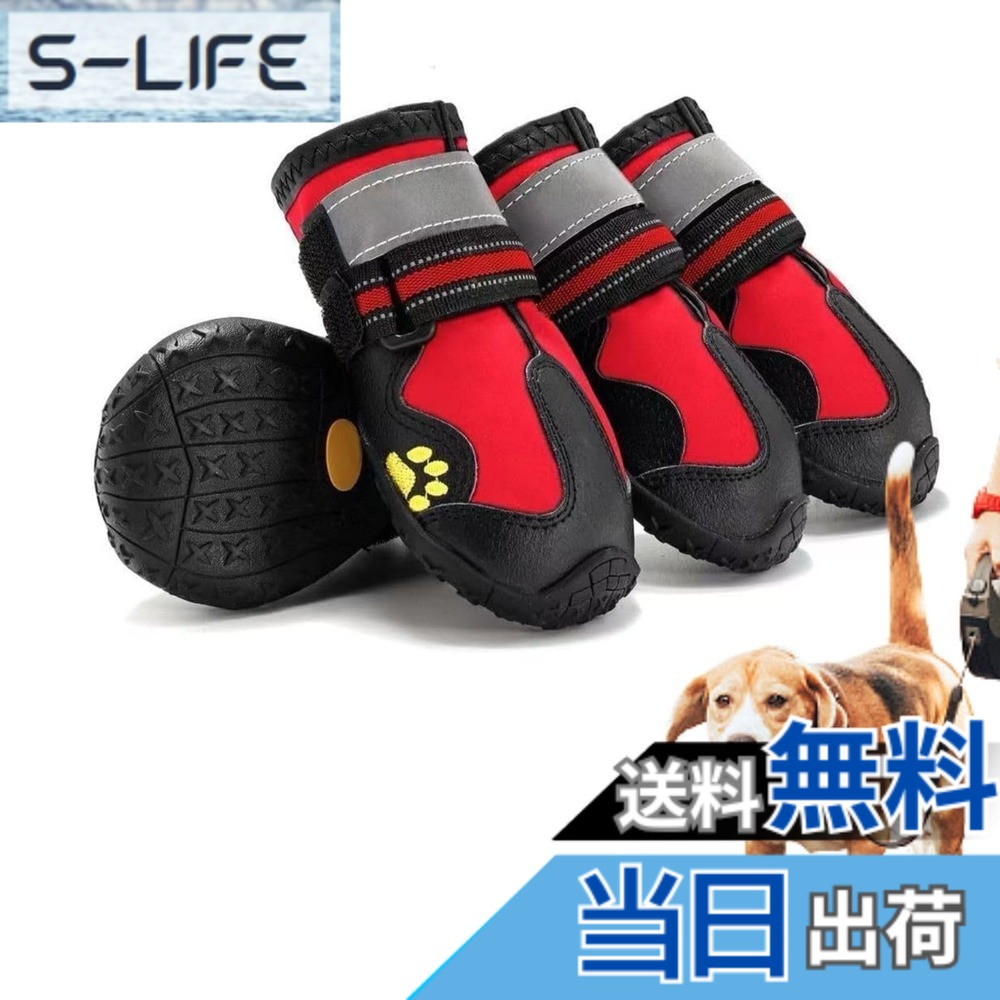 商品情報商品の説明主な仕様 【軽量素材が軽やかな足元をサポート】 ナイロンウェテープは柔らかく快適です。高品質なベルクロを簡単に調整できる。履き口は日焼け止めと防塵を兼ねています。着せやすく、散歩中や動きまわったときに簡単に脱げない。手洗い可能です。【靴を履かせる理由】 ワンちゃんに靴や靴下を履かせることには、ちゃんとした理由があるんです。たとえば、ツルツル滑りやすいフローリングの床も靴下をはかせることで歩きやすくなります。屋外なら、道路や道端に落ちているガラスや尖った石など踏むと危ないものから足を守ったり、夏場は高熱のアスファルトによる火傷、冬場は厳しい寒さによる凍傷などを防いでくれます。【高品質のゴムアウトソール&レザー】 柔くて耐摩耗性に優れ、何度も曲げたり伸ばしたりしても変形しません。ソールグリップを強化し、地面と接する時に安定性を引き出してくれます。衝突防止、アンチキック、効果的に外部の衝撃に抵抗します。防水性・柔軟性・耐久性に優れています。【ハイライト反射、安全性アップ】 ハイライト反射で、夜には光を反射する安全にも気を付けられている。メッシュで軽いことと、ぐにゃぐにゃ曲がる靴底が特徴で、ワンちゃんは何も履いていないかのように使う。【全力で走っても脱げにくい！】 れた商品です。足をしっかりホールドし、全速力で走っても脱げることが少ないのがポイント。ドッグランでも安全に着用できます。