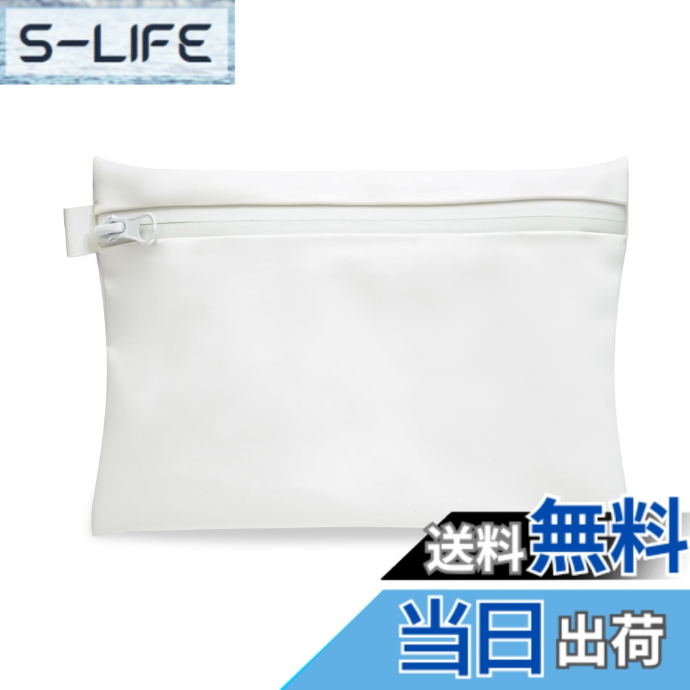 【送料無料】[HDONYUi] 耐水 ガジェットポーチ 防水 ケース 小物収納 小型 ミニポーチ小さめ イヤホン 鍵 バッグインバッグ コンパクト トラベル マルチ ケーブル コスメ 旅行 出張収納 充電器 ポーチ 化粧 レディース メンズ 軽量 色：White、サイズ：XXL