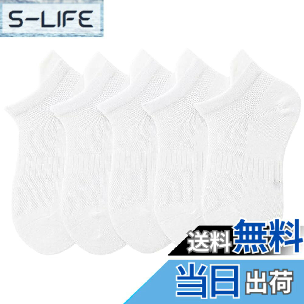 商品情報商品の説明説明 1、柔らかい綿生地を採用しており、吸汗性、通気性に優れ、消臭・抗菌効果がよい。 2、シンプルのデザインで、普段用の靴下としてはもちろん、通園、通学など場合にも適合、スポーツ風で、ランニング、ウォーキングなどスポーツ場合にご利用いただけます。 3、心を込めて子どもの靴下を生産して、子どもの人生の毎一歩を守ります。 4、メッシュデザインで、通気性に優れ、蒸し夏にも楽に着用していただけます。春・夏・秋の季節に適合します。 5、サイズ：S:参考年齢：1-3歳 足長：12-15cm M:参考年齢：3-5歳 足長：15-17cm L:参考年齢：6-8歳 足長：18-20cm XL:参考年齢：9-12歳 足長：20-22cm 2XL:参考年齢：9-12歳 足長：22-24cm主な仕様 1、柔らかい綿生地を採用しており、吸汗性、通気性に優れ、消臭・抗菌効果がよい。2、シンプルのデザインで、普段用の靴下としてはもちろん、通園、通学など場合にも適合、スポーツ風で、ランニング、ウォーキングなどスポーツ場合にご利用いただけます。3、心を込めて子どもの靴下を生産して、子どもの人生の毎一歩を守ります。4、メッシュデザインで、通気性に優れ、蒸し夏にも楽に着用していただけます。春・夏・秋の季節に適合します。5、サイズ：S:参考年齢：1-3歳 足長：12-15cm M:参考年齢：3-5歳 足長：15-17cm L:参考年齢：6-8歳 足長：18-20cm XL:参考年齢：9-12歳 足長：20-22cm 2XL:参考年齢：9-12歳 足長：22-24cm